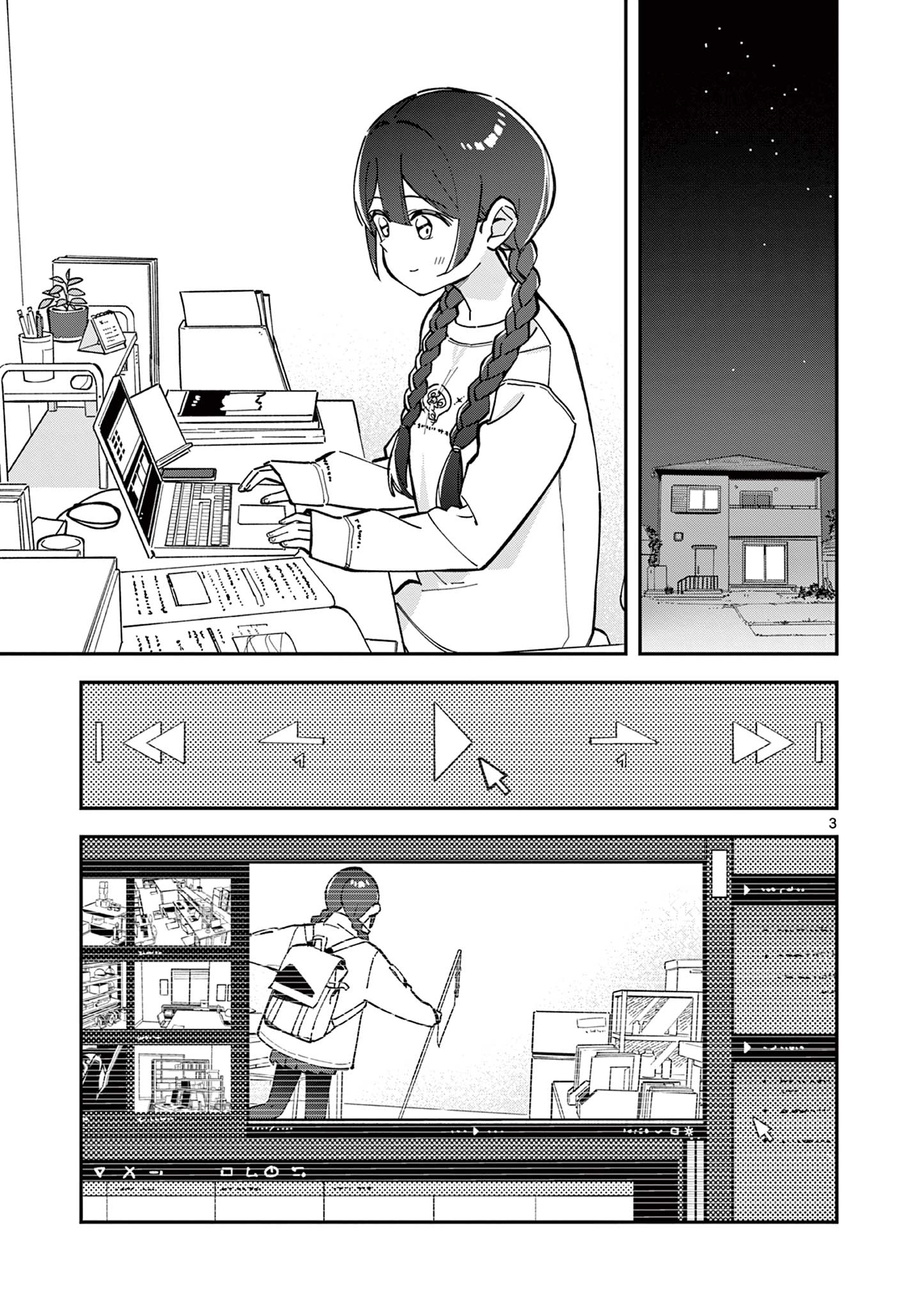 Houkago, Bokura wa Uchuu ni Madou - Chapter 10 - Page 3
